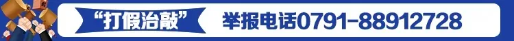 刚刚,江西省中考试题及答案公布!快来估分吧 第1张