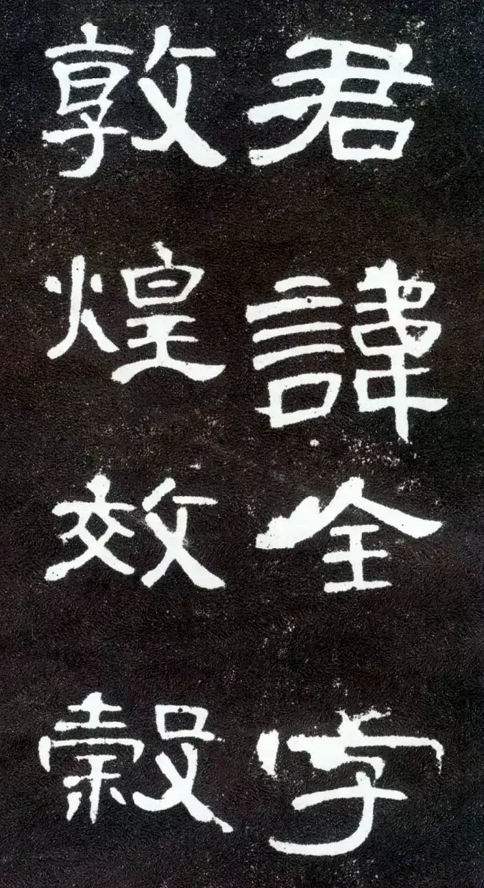 三河燕京书学院书法中考招生简章 第4张