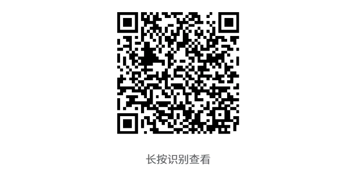 铜仁市公安局招聘警务辅助人员93名(附真题卷) 第4张