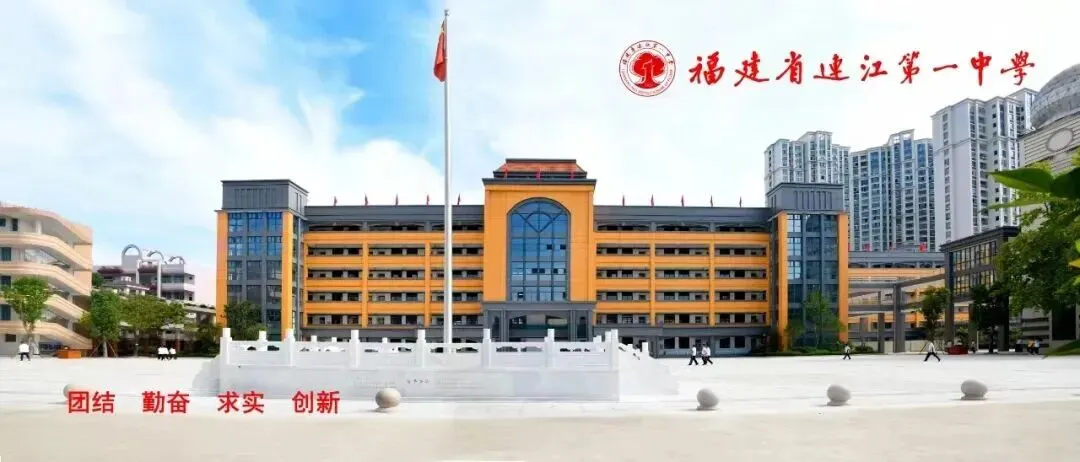 连江一中鲤鱼山校区中考安检门采购项目邀请招标公告 第6张