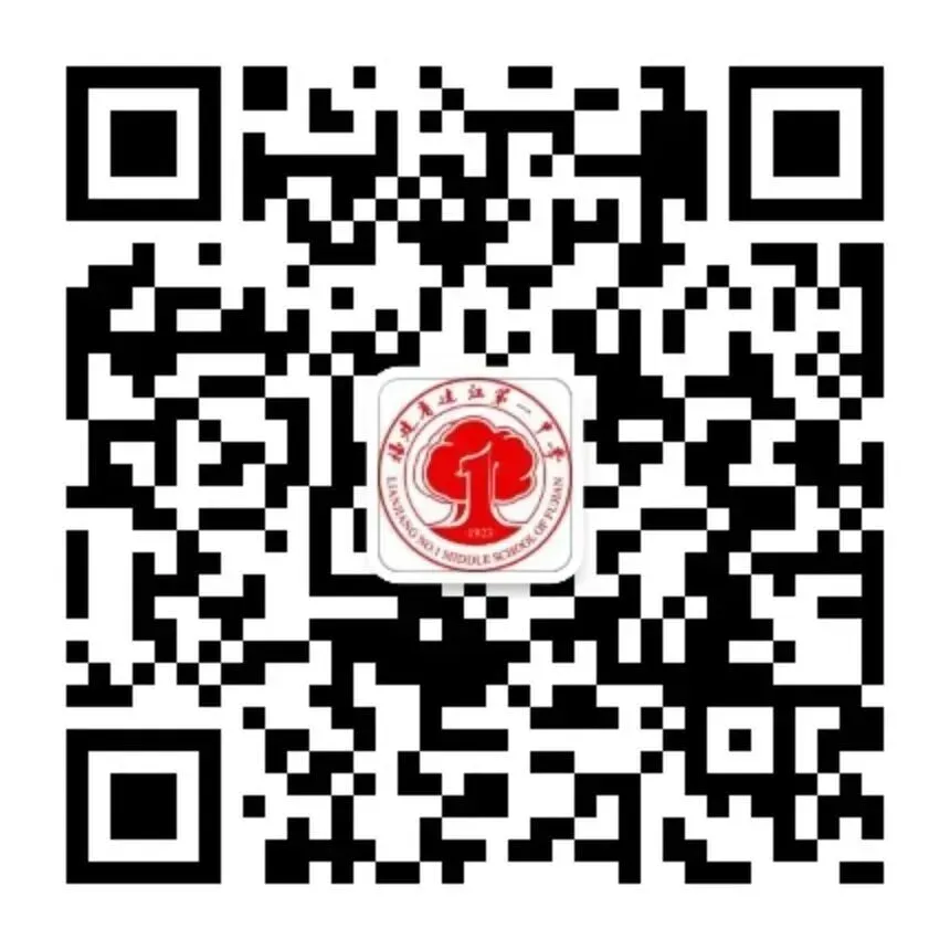 连江一中鲤鱼山校区中考安检门采购项目邀请招标公告 第7张