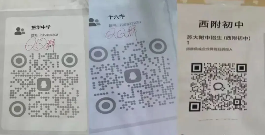 中考扩招?苏州实验+苏大附中开放日反馈!市三中+黄埭开放日通知 第11张