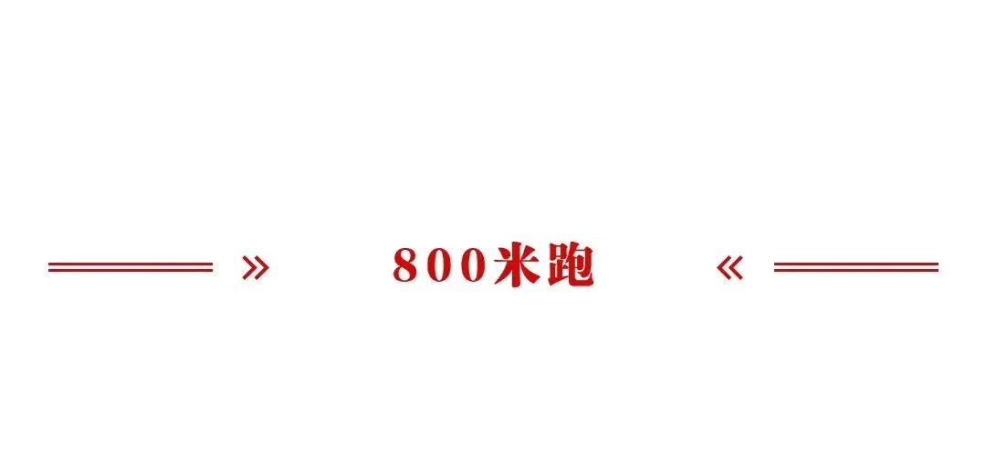 天津考生丨2026年天津《中考体测项目宣传片》来啦 第2张