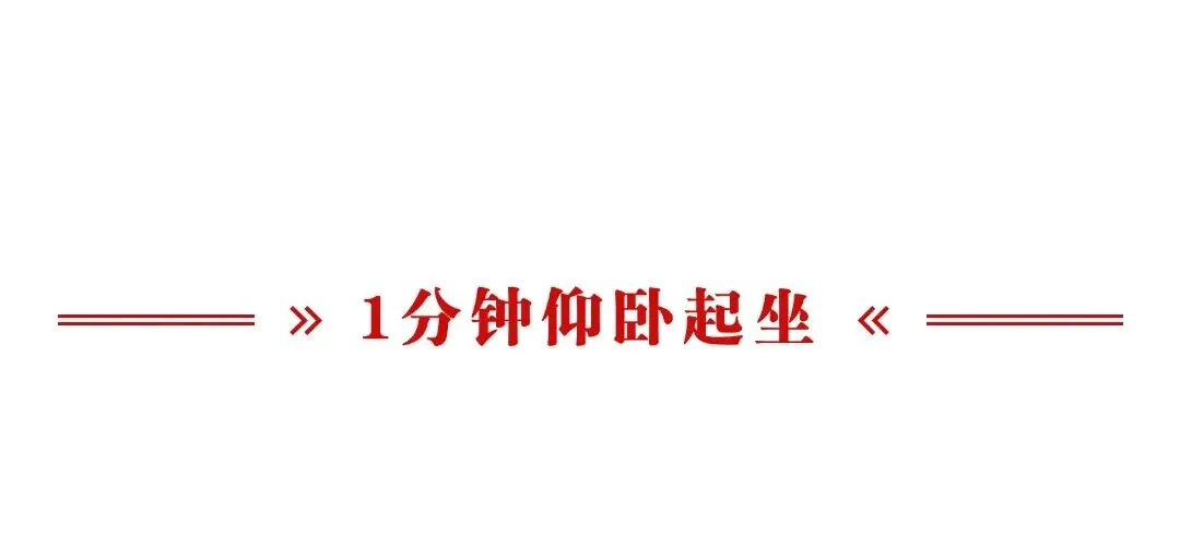 天津考生丨2026年天津《中考体测项目宣传片》来啦 第4张
