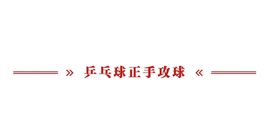 天津考生丨2026年天津《中考体测项目宣传片》来啦 第11张