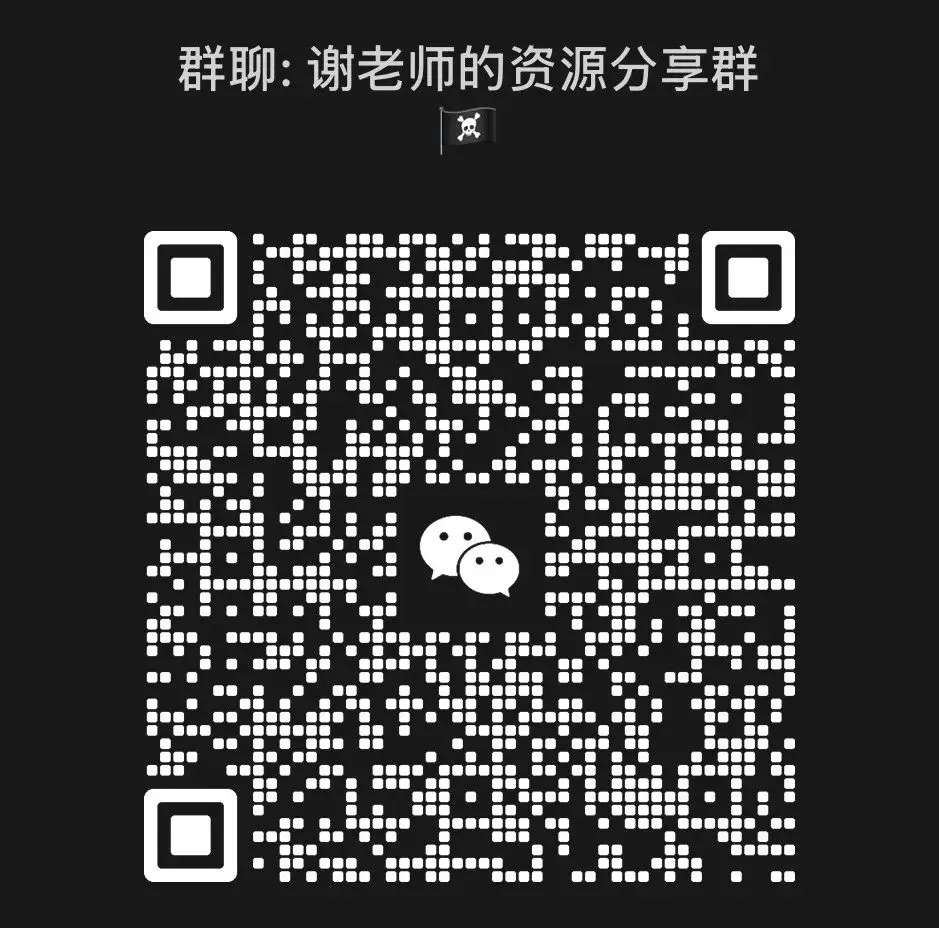 【初中语文·名著阅读】冲刺中考!2026年中考语文专题复习:12本教材“名著导读”梳理 第16张