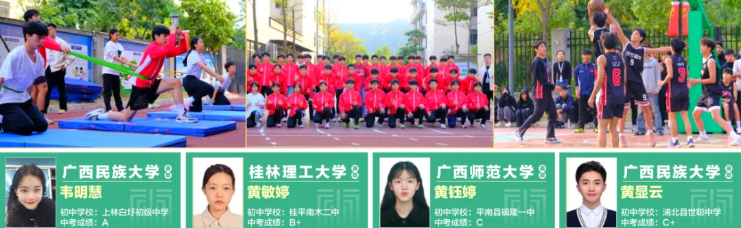 南宁家长注意!中考C+也能上本科!这所30年艺术职校火了! 第11张