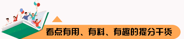 【2026陕西中考--数学模拟考试卷】2026交大附中中考第三次数学试卷 第1张