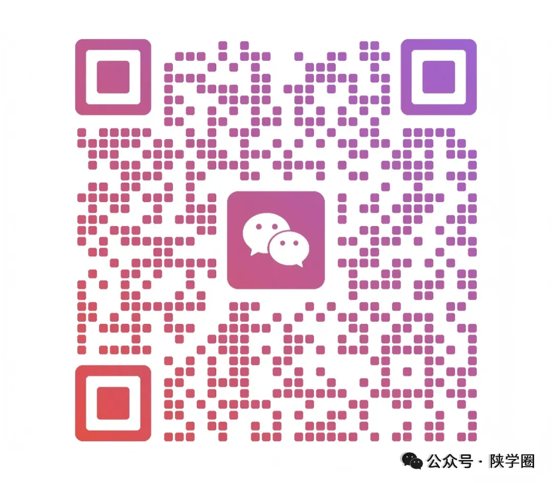 【2026陕西中考--数学模拟考试卷】2026交大附中中考第三次数学试卷 第11张