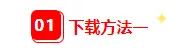 26春统编版(语文)一年级下册 期中试卷-含答案3套,免费领取! 第9张