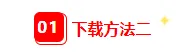 26春统编版(语文)一年级下册 期中试卷-含答案3套,免费领取! 第11张