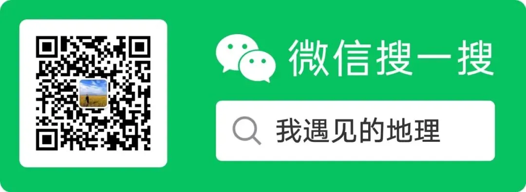 近三年地理实践高考真题 第21张