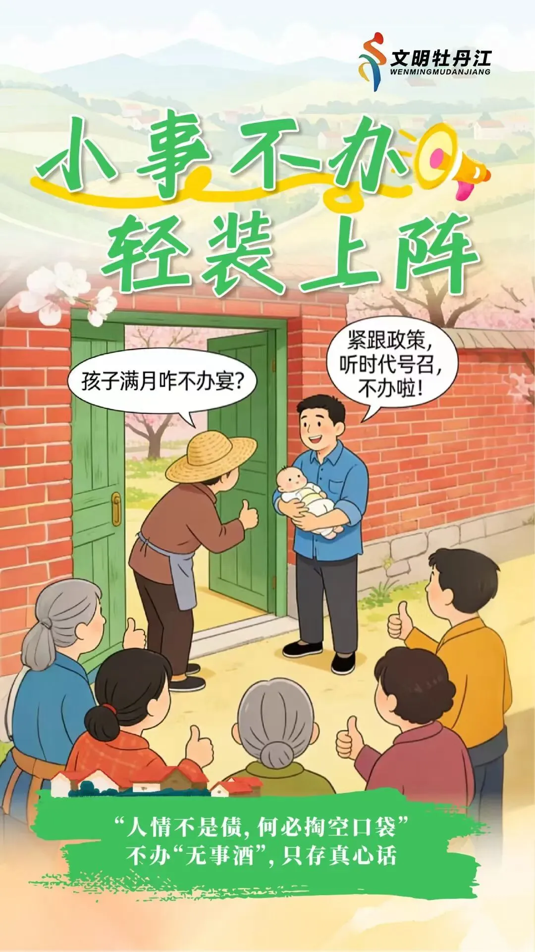 2026年中考复习指导 第2张