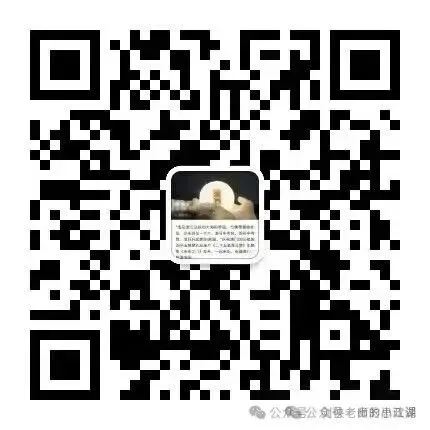 中考道法热点专题二:必考点《2026年全国两会》(课件+教案+真题+模考题,后附下载链接) 第14张