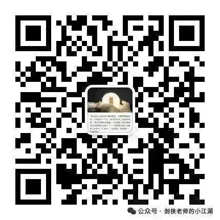 中考道法热点专题七:必考点之新修订《治安管理处罚法》一文全掌握(课件+教案+讲义+专家原创命题+真题) 第12张