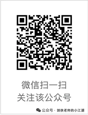 中考道法热点专题四:必考点《2026年新年贺词》(课件+教案+讲义+真题+模考题) 第10张