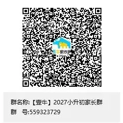 别让中考体考的兴奋或失落,影响到二诊复习逻辑 第8张