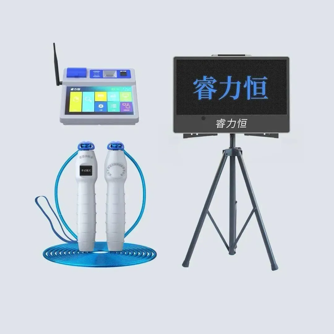 科技赋能 · 公平公正|大连中考体育菲普莱-睿力恒考务设备【跳绳设备全解析】 第1张