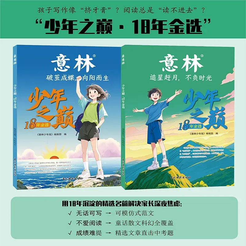 孩子拒绝中考,坚持打工才懂:一个家庭最大的灾难,是养了一个“犟种”孩子 第11张