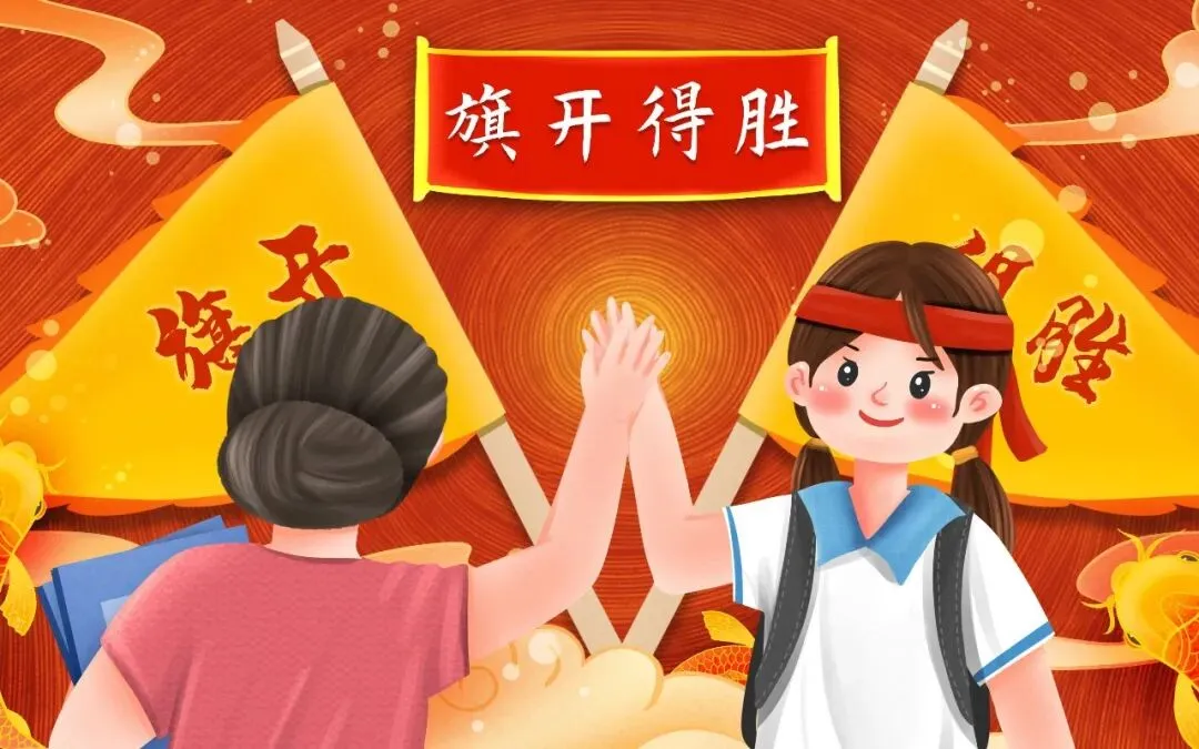 中考体育1000米/800米专属|这些注意事项,帮你少丢分、稳拿分 第2张