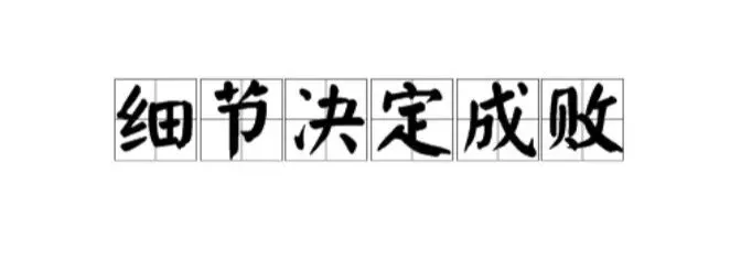 中考体育1000米/800米专属|这些注意事项,帮你少丢分、稳拿分 第3张