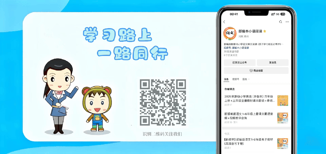 【海豚试卷】二年级(下)语文句子专项每日练习小纸条(高清可下载) 第16张