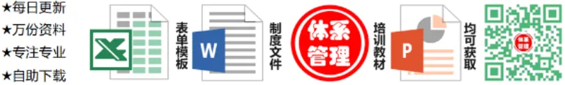电气安全考试试卷-安全管理 第5张