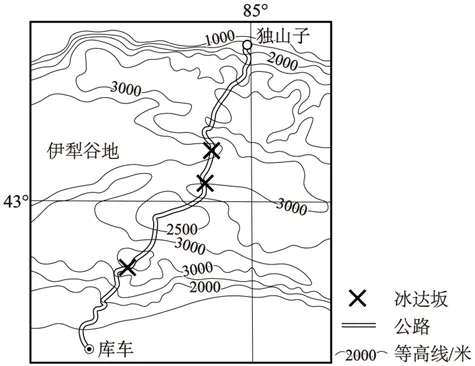2026年地理中考热点(44)独库公路冬季封闭 第6张 2026年地理中考热点(44)独库公路冬季封闭 第6张