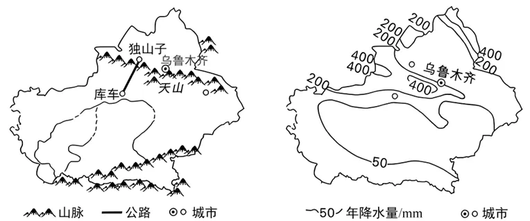 2026年地理中考热点(44)独库公路冬季封闭 第12张 2026年地理中考热点(44)独库公路冬季封闭 第12张