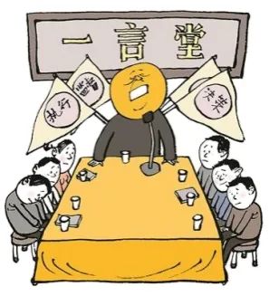 2026年八年级下册道法各单元试卷(新教材) 第2张