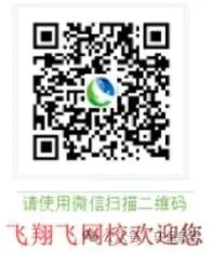 考环评出版社都有哪些教材、试题解析(真题)、基础过关题、模拟试卷 第42张