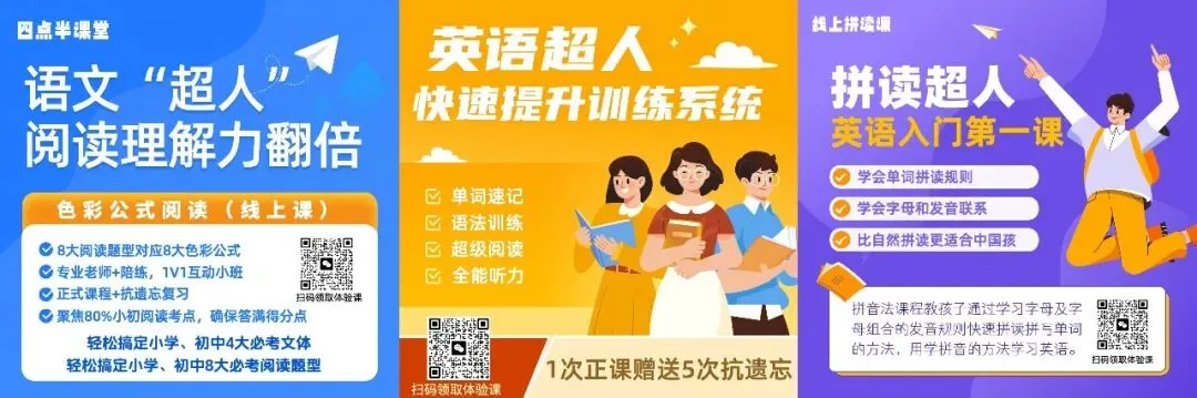 2026年4月金华市中考一模科学试卷 第3张