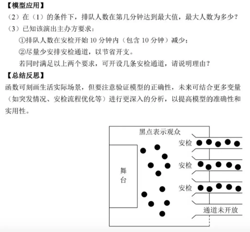 中考从来不会变天,都是温水煮青蛙,几年不关注就吓一跳... 第3张