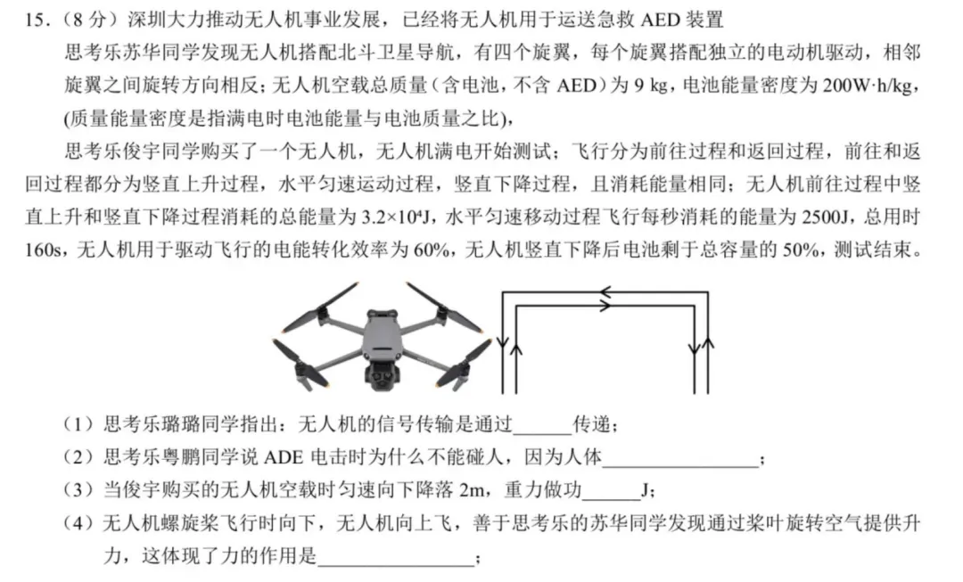 中考从来不会变天,都是温水煮青蛙,几年不关注就吓一跳... 第4张