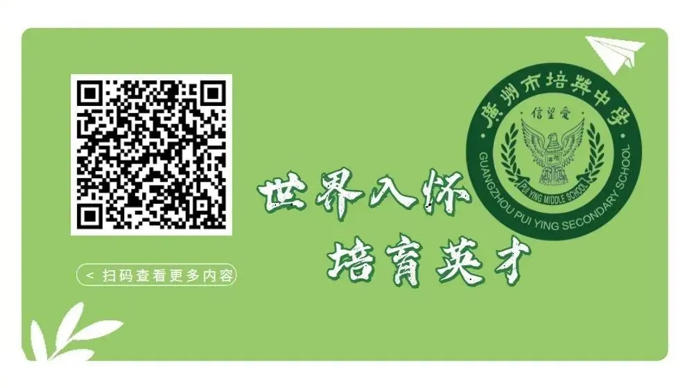 体育中考大捷 | 青春无悔挥汗雨,少年有志踏青云 第4张