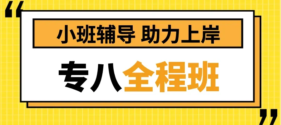 CATTI二三级综合真题汇总(附答案解析) 第5张