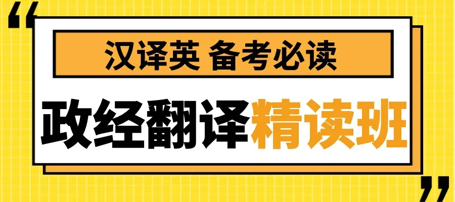 CATTI二三级综合真题汇总(附答案解析) 第6张