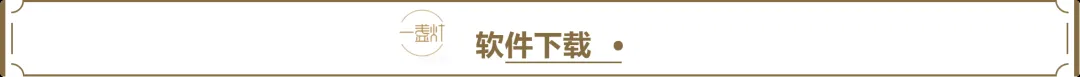 【实用工具】答案提取格式化:试卷答案自动提取神器!支持括号、加粗、下划线精准识别 第9张