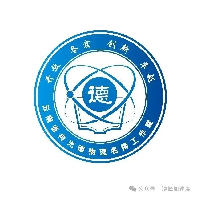 研究成果||2026年高考真题研究10 第2张