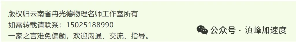 研究成果||2026年高考真题研究10 第3张