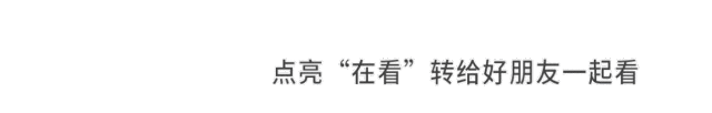 如果中考一模是道“超常发挥”的题,你会让孩子改志愿吗? 第5张