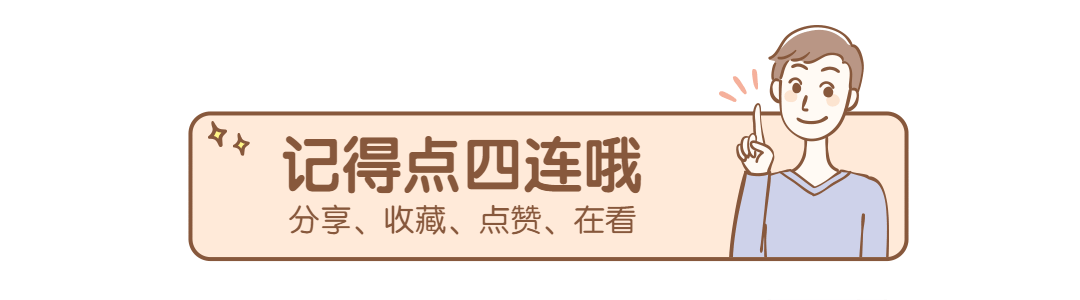 2026山西中考《大同市一模》视频解析 第31张