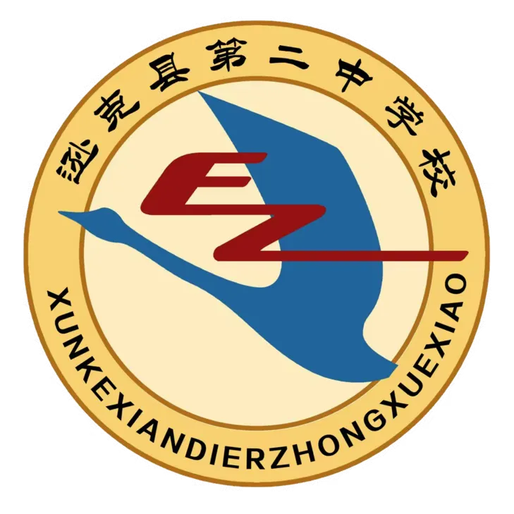 以生为本筑课堂,精准备考向中考|逊克县第二中学校九年级复习示范展示课 第28张