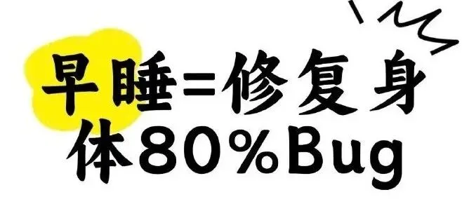 中考体育前,请家长做好这5件事 第2张