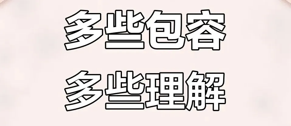 中考体育前,请家长做好这5件事 第3张
