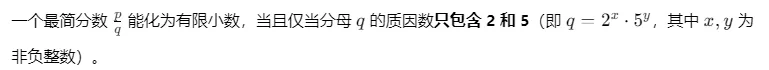 2026 年 3 月 GESP C++ 五级真题解析(最大化最小距离、分治算法时间复杂度、尾递归、主定理) 第29张