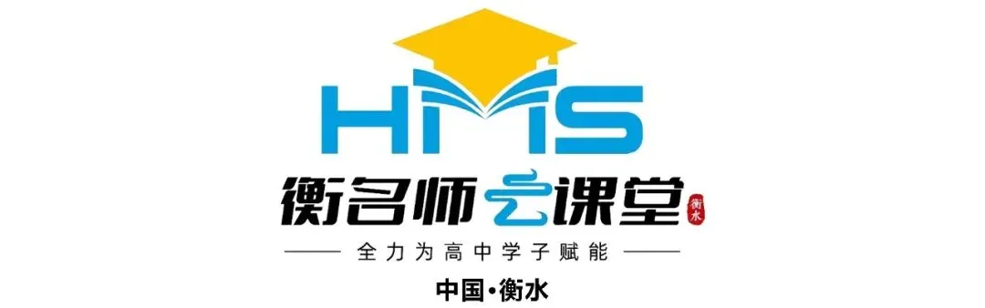中考冲刺季:这份暑假规划,决定孩子高中三年起点! 第2张