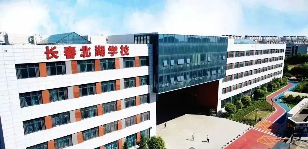 事关2026中考:长春46 所高中大盘点,分数、住宿、班车一次说清 第27张