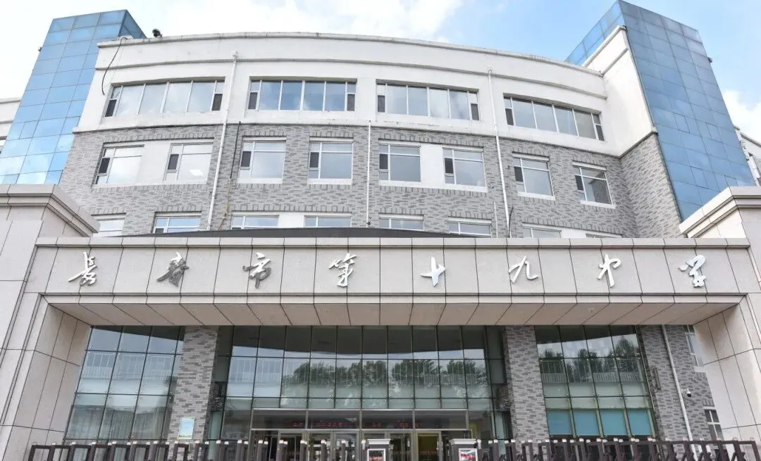 事关2026中考:长春46 所高中大盘点,分数、住宿、班车一次说清 第39张
