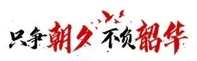 2026 陕西中考道法冲刺|本地考点 + 答题技巧 考题预测(直接背!) 第34张